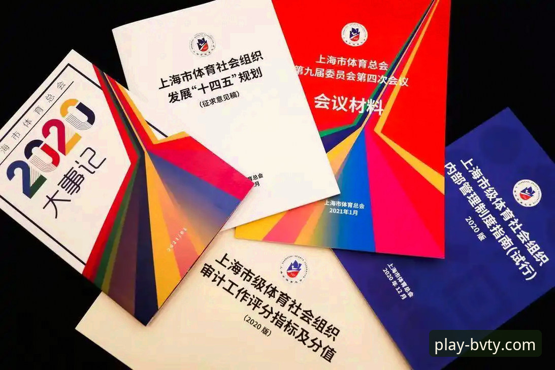 宝威体育官网下载与安全使用全指南：从入口到体验的深度解析