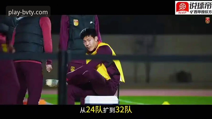 深度揭秘：亚冠扩军背后，中超席位变化与宝威体育平台技术视角下的赛制解析