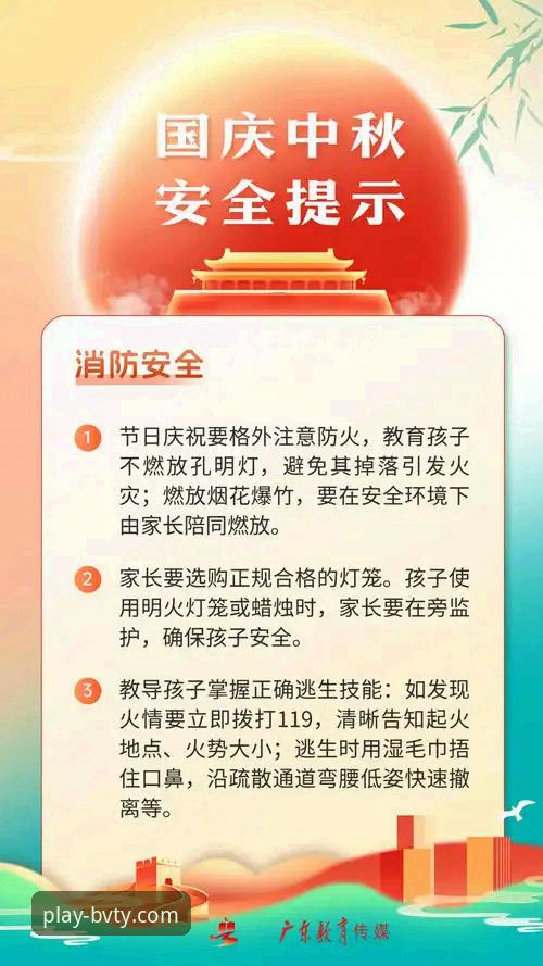宝威体育官方下载链接 如何安全获取宝威体育官方下载链接?一个深度思考者的多维解析