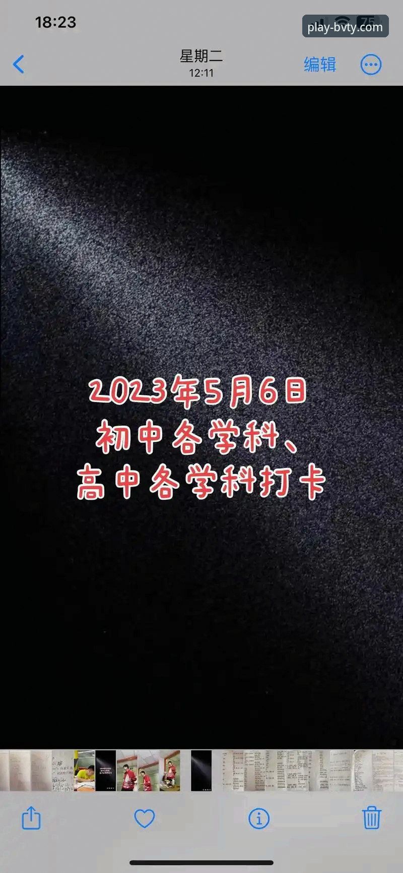 宝威体育平台注册入口实用指南：安全技巧与高效体验全解析