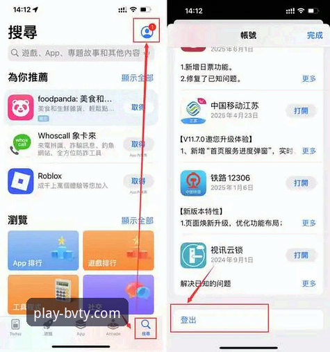 宝威体育正版下载安装失败 宝威体育正版下载安装失败?资深用户分享实用解决指南